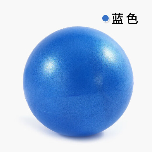 Mini yoga ball 25cm cm Pilates ball thickened explosion-proof fitness straw ball children's sensory training ball blue