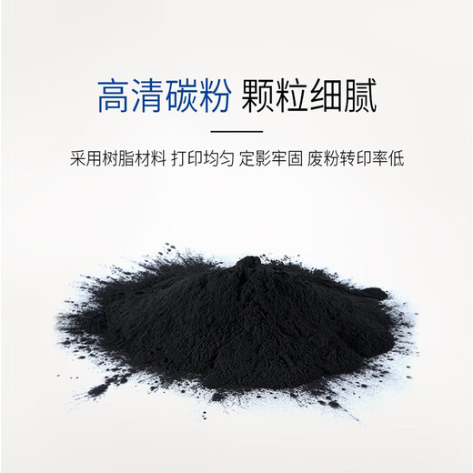 京昇佳能（Canon） MF655CDW打印机多功能一体机硒鼓墨盒碳粉墨粉655cdw粉盒办公粉仓晒鼓 【高清型】黑色碳粉-1瓶-40克