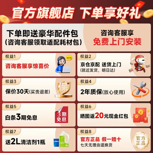 Ecovacs. Consult customer service to receive a red envelope. T80s sweeping robot. Ecovacs t80s sweeping and mopping integrated constant pressure roller and live washing floor scrubber. Sweeping and mopping integrated intelligent floor mopping machine for home use. T80S water tank version. Consult customer service to receive a red envelope.