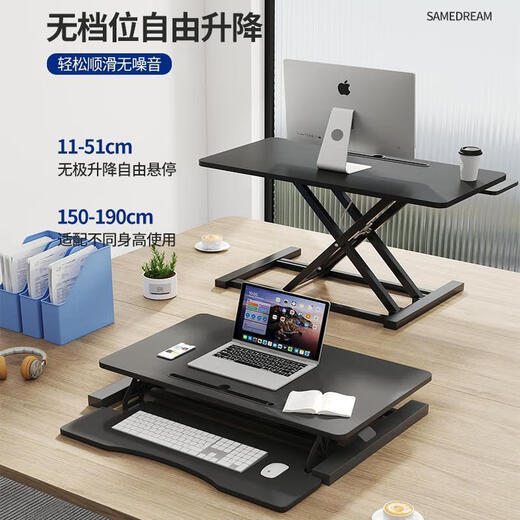 Lifting computer desk workbench computer lifting desktop workstation stand standing lifting office desk business black-double layer 65CM pneumatic stepless lift
