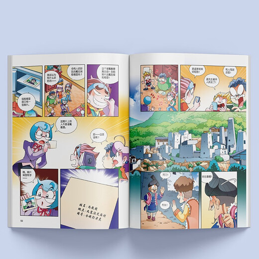 Greater China Treasure Hunt Series 6 Sichuan Treasure Hunt New Edition Children's Encyclopedia of Chinese Geography Popular Science Knowledge Comic Book, Children's Science Popularization, Human Geography, Comic Readings Summer Homework Summer Connection between Primary and Secondary Students Summer Summer Connection between Primary and Junior High School Students