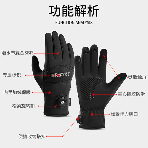 Cycling gloves for men, bicycles, motorcycles, windproof and splash-proof autumn and winter mountain road bike touch screen warm gloves for women, dark blue, one size fits all