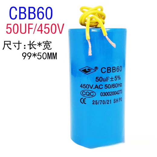 CD60 capacitor 100/150/200/250/300/350/400UF 450V motor starting capacitor 25UF450V