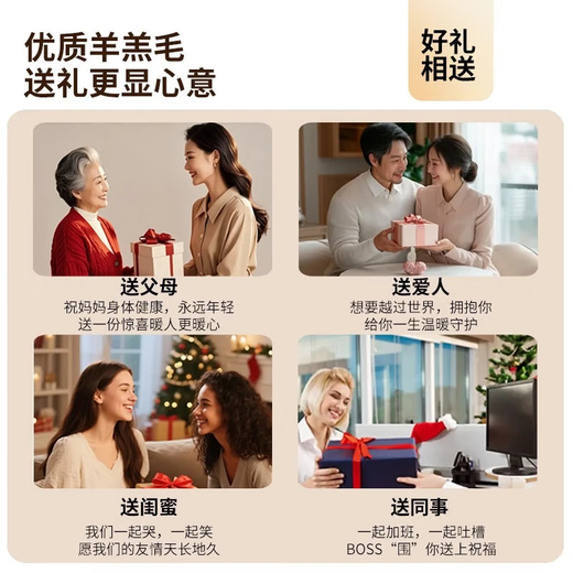 Woolsey pure wool scarf men's winter neck gaiter to keep warm boys' birthday and New Year's gift for dad and husband gift box