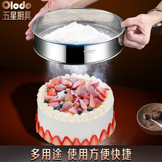 Orado German 304 stainless steel flour sieve ultra-fine filter household baking sugar powder sieve ultra-fine flour sieve 304 flour sieve with ears 40 mesh/15cm
