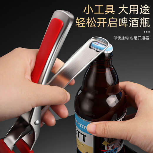 Wanggang 304 stainless steel anti-scalding clip thickened bowl clamp kitchen high temperature resistant silicone non-slip tray clip steamer clip 304 steel anti-scalding clip red