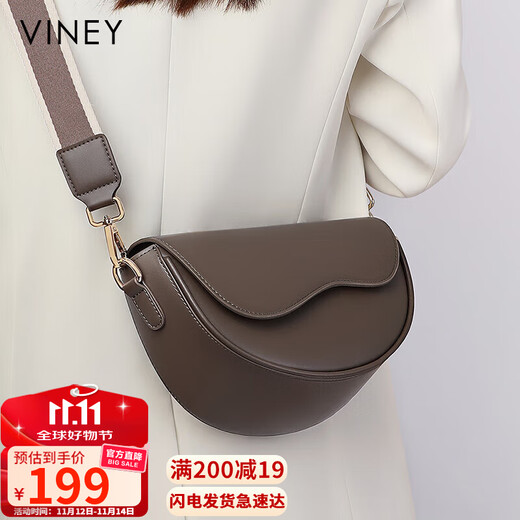 viney马鞍包牛皮包包女包轻奢品牌斜挎单肩包生日礼物高级感送女友老婆