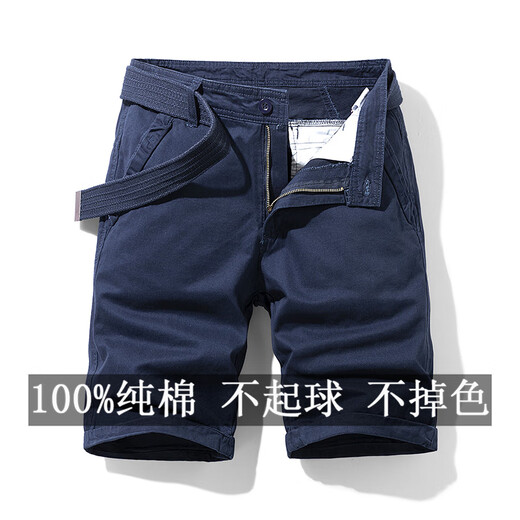 PuTUO Summer Thin Suit Shorts Men's Casual Straight Loose Belt Leisure Pants Pure Cotton Men's Simple Crop Pants 17152 Gray 33