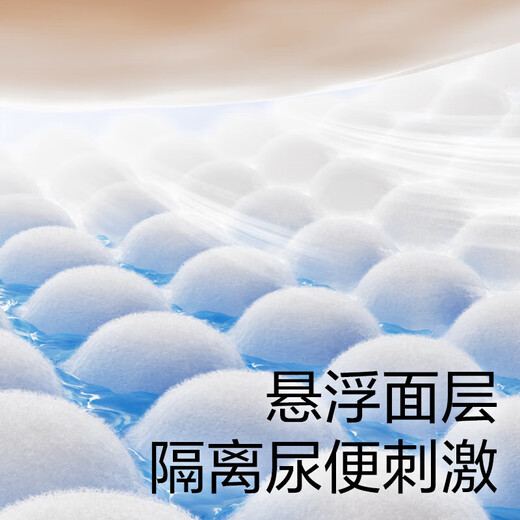 babycare皇室Pro裸感纸尿裤婴儿宝宝迷你装透气尿不湿bbc夏日尿布 拉拉裤XL码- 1包 16片 【12-17】