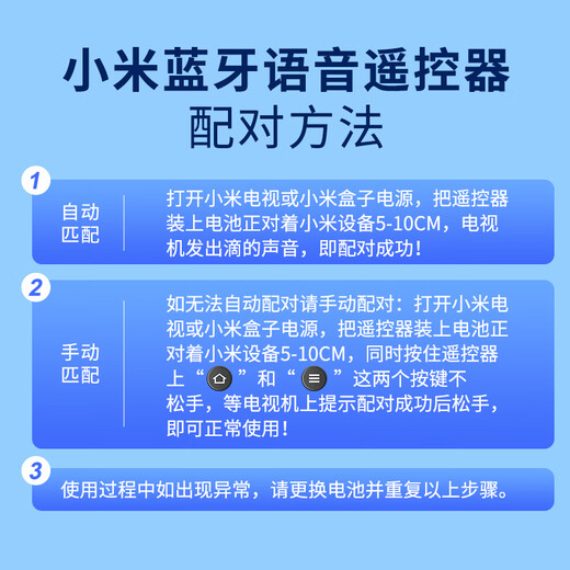 Nichu suitable for Xiaomi TV Bluetooth voice remote control Redmi Internet TV box 3/4A/4C/4S enhanced version 1/2/1s/2S/3S universal remote control board