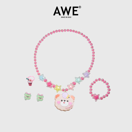 AWE official Zhao Lusi celebrity necklace cute rainbow beaded cartoon bear toy jewelry set of four Bear Zhao Lusi four-piece set