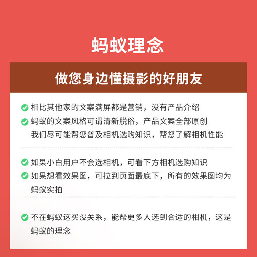 Canon r8 mirrorless camera full frame National Bank genuine eos r8 professional mirrorless portrait portrait scenery sports animal travel 4k video vlog live broadcast R8 set + Fengbiao E17 battery charging set package three V60 high-speed card + large capacity battery + 2 years accident insurance, etc.