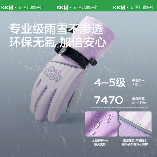 Kocotreekk tree children's gloves ski warm waterproof cold children plus velvet thickened winter five-finger boys and girls primary school students L