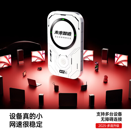 Yebei portable wifi triple network universal wireless wifi6 car 4G/5G router portable unlimited mobile Unicom Telecom nationwide 5Ghz flagship version speed 6999 + free traffic free trial