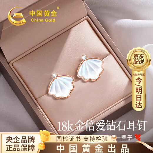 CHINA GOLD Yibeizi 18k gold earrings women's diamond rose gold earrings birthday gift for girlfriend and wife's birthday 18K gold double love diamond earrings