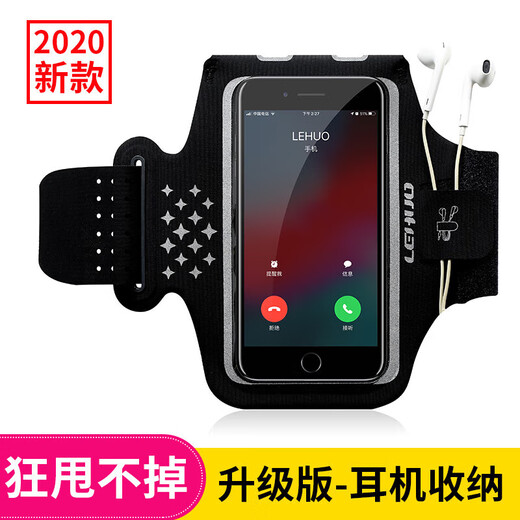 Fat Donglai running mobile phone bag arm bag sports fitness bag equipment arm arm sleeve arm wrist bag hanging fat Donglai same style classic black large size suitable for mobile phones below 7 inches