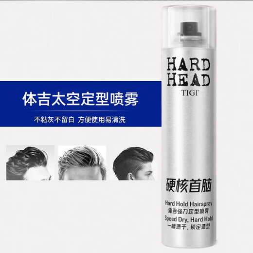 TIGI American Baby Egg Elastin Women's Curly Hair Moisturizing Anti-frizz Styling Fluffy Foam Hair Wax Mousse Curl Essence 100ml Dry Glue Small Bottle Portable