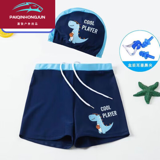 Vinoa children's swimming trunks, boys' swimsuits, medium and large children's swimsuits, swimming caps, goggles, swimming rings, swimming equipment sets, hot spring swimwear, premium dinosaur + earplugs and nose clips XS recommended 15-20Jin Jin equals 0.5 kg