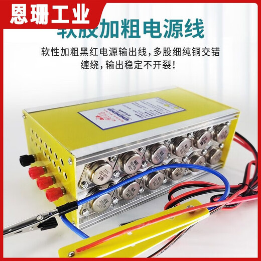 Machine head deep water old model 12 volt manual low frequency high power power conversion platinum machine booster all copper wire 24 tubes enhanced version with cooling fan all copper wire 8 tubes enhanced version