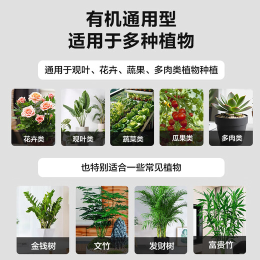 Deli nutrient soil 3L universal organic vegetable soil and flower soil gardening green plant flowers potted potting matrix soil