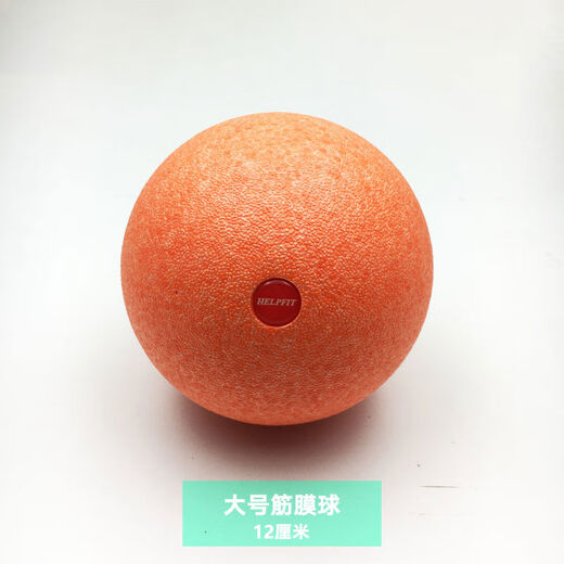 Pelvic floor muscle massage ball, fascial ball, large pelvic floor muscle relaxation ball, solid ball, Pilates 12cm foam ball, black 12cm storage bag, lightweight