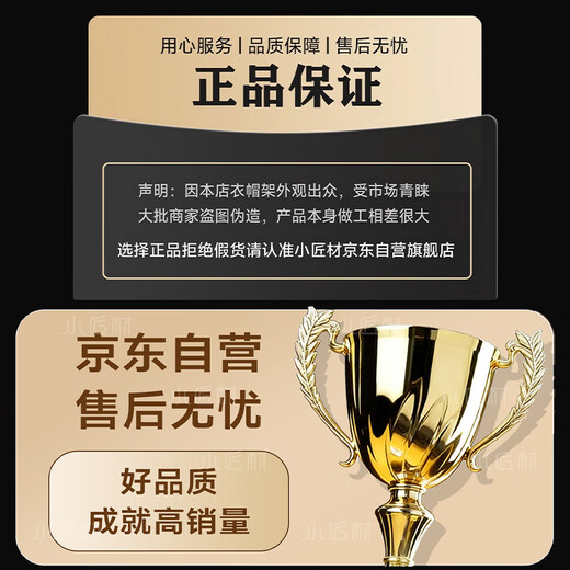 Small craftsman floor-standing coat rack movable bedroom living room multi-functional clothes drying rack double layer length 80cm