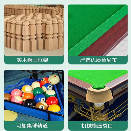 Silver-legged Joe's commercial pool table steel warehouse competition standard adult ball room ball hall Chinese-style black eight pool table home event grade brown high-end collection ball pool table 9 feet