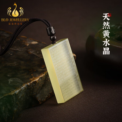 Bailuoqi Natural Citrine Pendant Prajna Heart Sutra Necklace for Men and Women Safe and Sound Brand Sweater Chain Pendant Amulet Citrine Shurangama Mantra