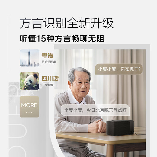 Xiaodu Smart Speaker MatePro Black Super Powerful Xiaodu AI Q&A Chat Excellent Voice LED Clock Alarm Clock Voice Bluetooth Speaker Elderly Dialect