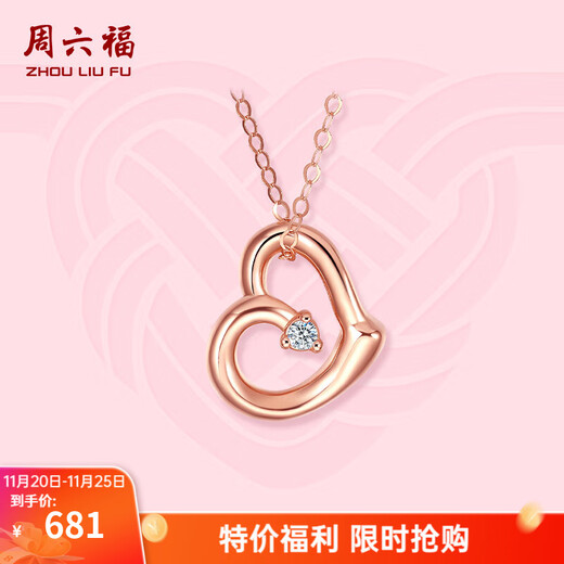 Saturday Fortune (ZLF) 18K gold diamond necklace for women, diamond love pendant, gold set chain, holiday gift for girlfriend, T 40cm + tail chain 5cm
