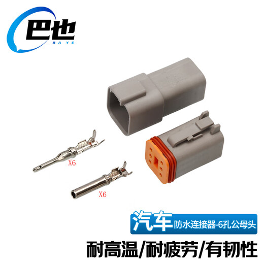 Baye Car Waterproof Connector DT04-6P Dechi DT Series 6-core plug socket butt connector male and female head 1 set BY-DJ7062-1.5-11/21