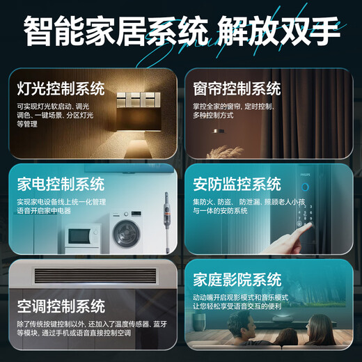 Already connected to the whole house smart electric curtains, smart switches, flood alarms, lighting atmosphere customization services, hotels and B&Bs (five-year warranty), contact customer service for a design and plan for 0 yuan