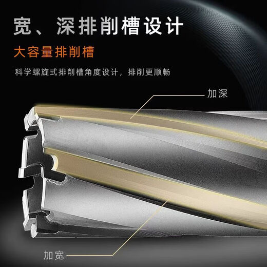 SHHSTOOLS SHHSTOOLS Carbide Hollow Drill 12 150mm Deep 75mm Steel Plate Drill Core Drill Magnetic Drill 100*75mm Diameter*Drilling Depth Diameter*Drilling Depth