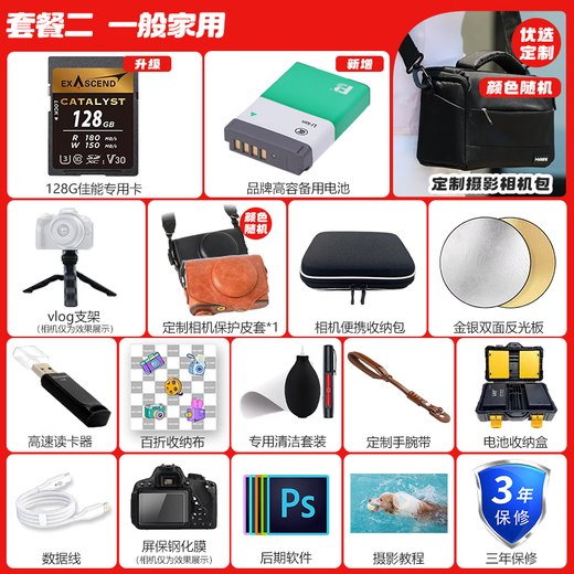 Canon PowerShot SX740 HS digital camera Home travel photography digital camera PowerShot SX740 HS Silver Official standard No photography gift package without memory card ~ Recommended purchase package