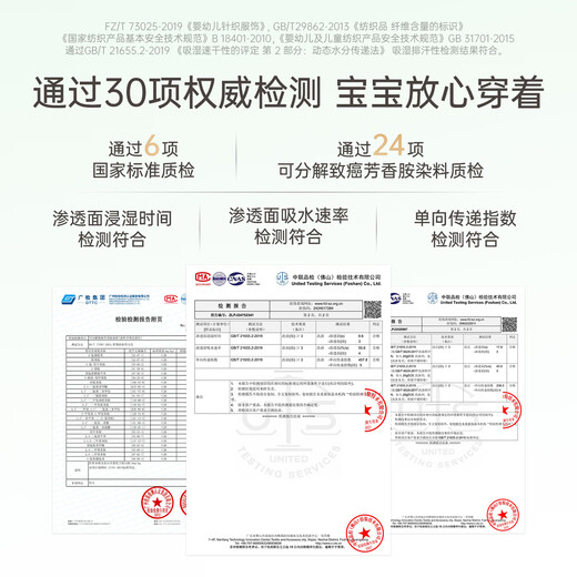 Good Bear Sheep Wool Infant Jumpsuits Men's and Women's Pajamas Red One-Year-Old Rompers Spring and Autumn Home Clothes