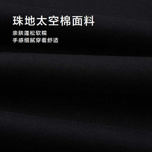 海澜之家（HLA）卫衣男秋山不在高系列圆领大码绣花柔软长袖男 黑色8S【加绒】 XL 180/96A 推荐151~164斤