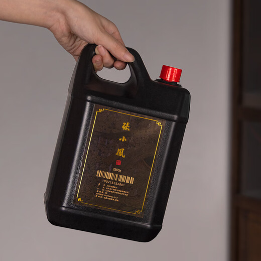 Shanlianhu pen 2500g black ink large capacity brush calligraphy and French painting special ink beginner student training class practice creation four treasures of the study special ink for calligraphy and painting