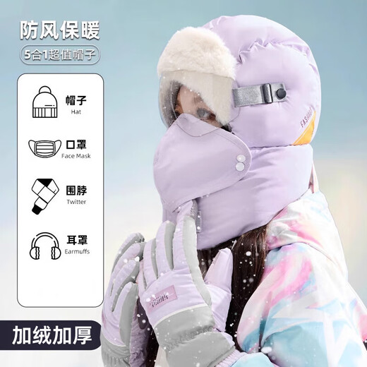 Memaru Winter Windproof Mask Lei Feng Hat Women's Velvet Thickened Cycling Electric Vehicle Warm Ear Protection Windproof Pullover Hat Women's Solid Purple Single Hat (Main Picture Color)