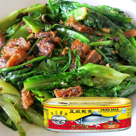 珠江桥牌（PEARL RIVER BRIDGE）香港版珠江桥牌豆豉鲮鱼罐头227克*3罐 即食下饭菜中粮出品出口装 (香港版)豆豉鲮鱼227克*3罐(681g