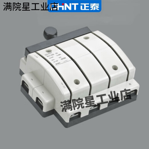 Chint double-throw knife switch bilateral knife switch double-head two-way knife switch 2P three-phase 3P63A100A200 HS18-63_4 4P_63A double-head knife switch