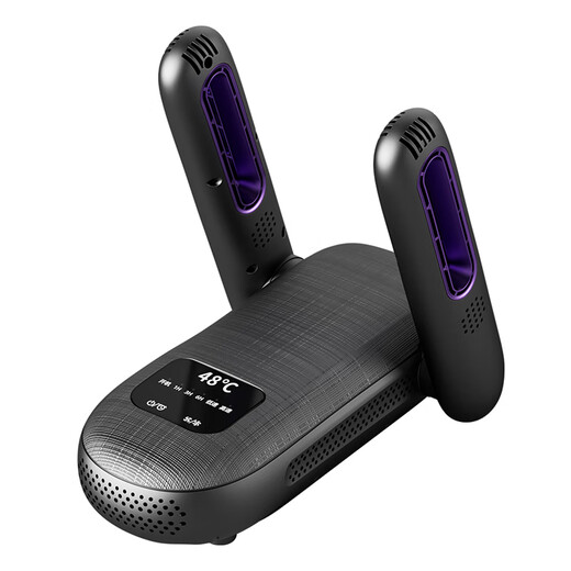 New smart shoe dryer, shoe dryer, household artifact shoe dryer, deodorizing, sterilizing, shoe drying, sterilizing, shoe drying, gray