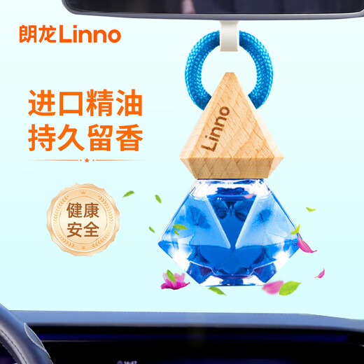 Langlong Car Perfume Pendant Car Aromatherapy Car Perfume Pendant Car Fragrance Decoration Supplies Car Ornaments