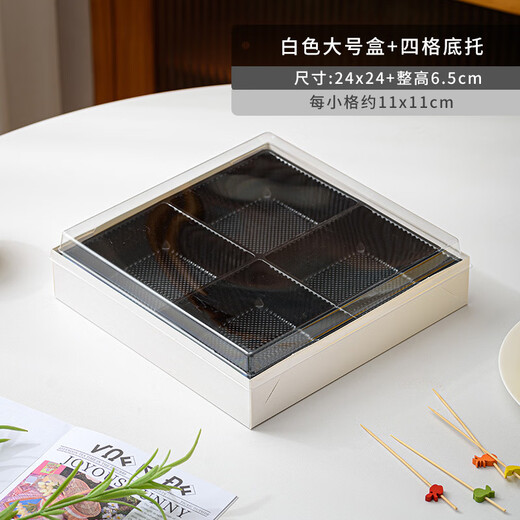 Zhiduosao four-piece fruit box fresh fruit cut packaging box four-grid fruit platter disposable paper-plastic packaging box with lid white-medium-four-grid free folding box (set of 5)