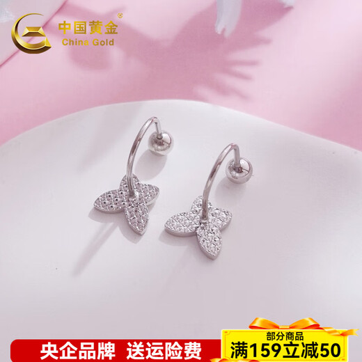 CHINA GOLD platinum U-shaped colorful butterfly earrings Platinum U-shaped colorful butterfly earrings approximately 3.57g