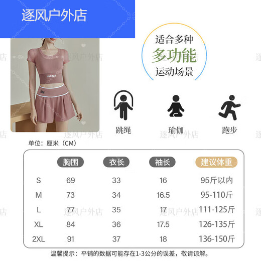 Yoga clothing set, fairy-like Pilates short-sleeved new fitness top for training and running, white short-sleeved main picture + white shorts L