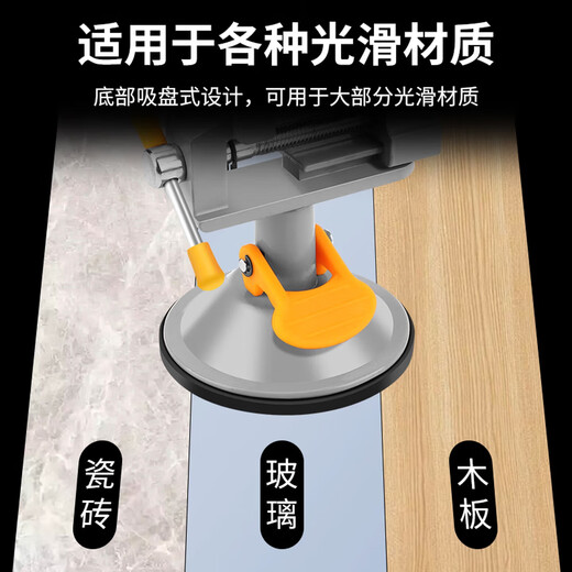 Huge small vise, multi-functional self-suction cup universal clamp, mini workbench small table vise, micro flat-nose pliers