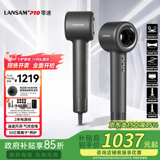 LANSAM zero-speed hair dryer for hairstylists and barber shops, hair salons, household use, high power, high speed, low noise, negative ions for hair care, birthday gifts for girls, PLUS MAX version - Boyan Gray