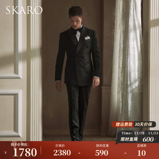 SKARO handmade Milan eye men's light formal double-breasted lapel suit suit groom's wedding wedding dress black suit SKG381A size 42 top trousers size please note