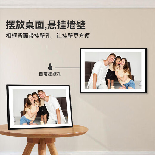 俏博莱Rovesky数码相框10.1寸新款黑白撞色uhale电子相框云相框礼物相框 10.1英寸32G森系红木纹色 10.1英寸32G极简白色