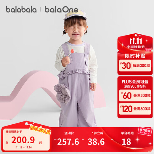 Bala BalaOne baby long-sleeved suit overalls two-piece set for boys and girls 2025 new autumn clothing white and purple tone 00317 80